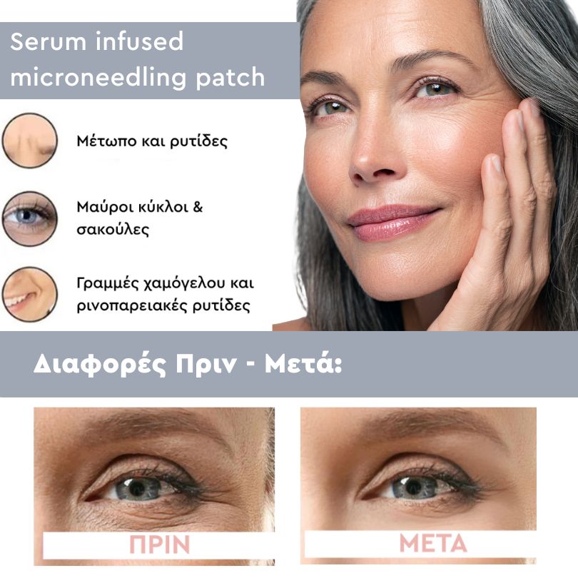 Microderm® MicroGlow Patches