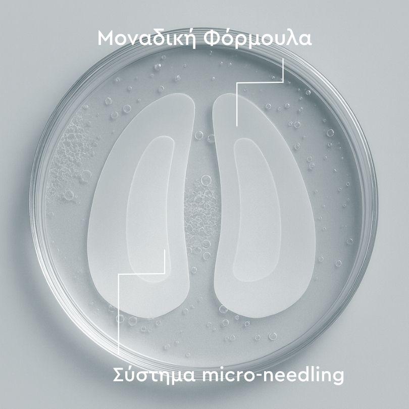 Microderm® MicroGlow Patches