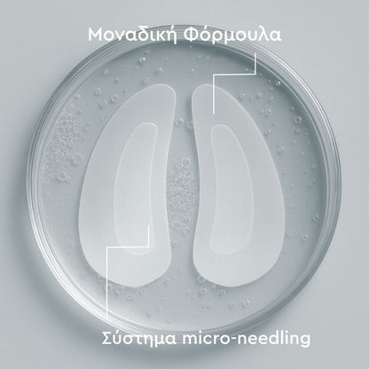 Microderm® MicroGlow Patches